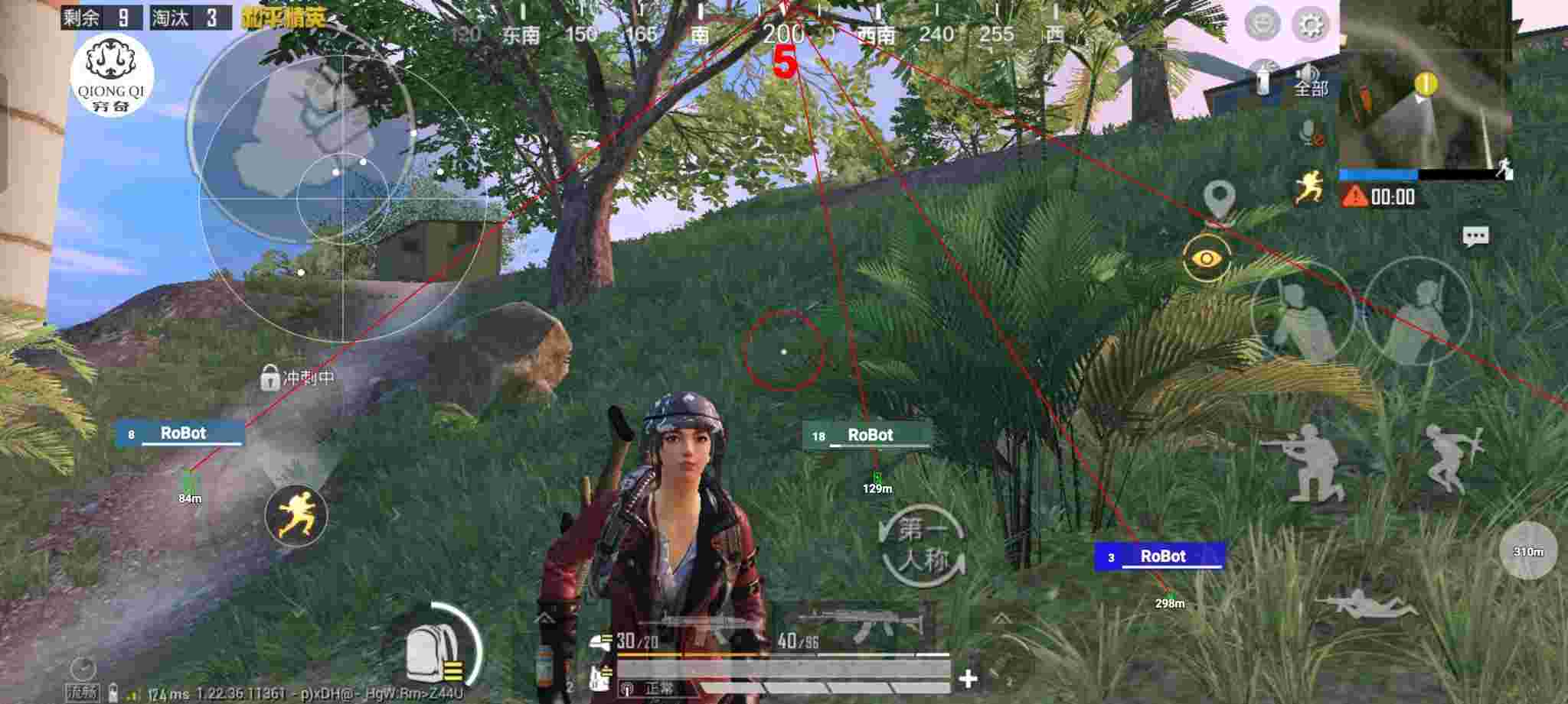 和平精英穷奇直装 - 免费改文件pubg2.9辅助预览图